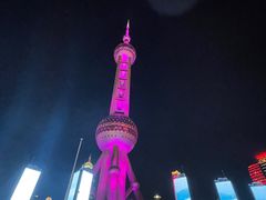 -东方明珠广播电视塔