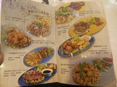 -OKOOKO澳客餐吧(乐天百货店)