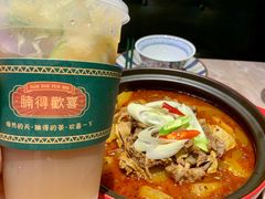 -腩得欢喜·牛腩煲火锅(万庭大厦店)