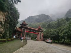 -秦岭终南山世界地质公园翠华山景区