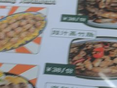 -嘉升大排档(番禺总店)