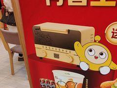 -德克士(什邡永辉超市店)