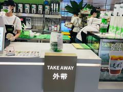-Yes Lemon就是柠·手打柠檬茶(苏州中心一店)