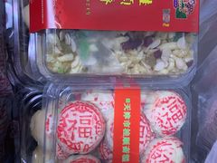 -芦庄子桂顺斋(狮子林大街店)