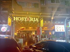 -Hostaria Bar维他餐吧·意大利西餐厅·牛排馆