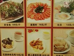 -北海渔村酒楼·粤菜海鲜点心(新华店)