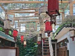 -丽江庭院·云南野生菌·海鲜火锅(鼓楼四合院店)