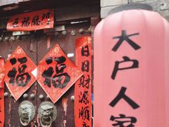 -北京国子监胡同