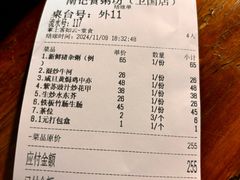 -南记食粥坊·宵夜大排档(卫国路店)