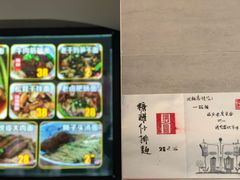 -囿面传统制面馆(中央路店)