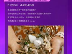 -上海第一八佰伴