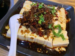 自制菌香豆腐-妈妈的味道(和顺古镇店)