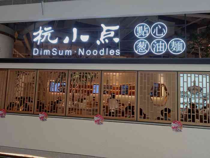 刚落地大连时柏威年去了两次排大队属实不想等待