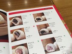 菜单-鼎泰丰(南西店)