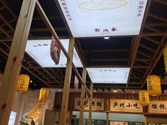-刘鸿盛(罍街店)