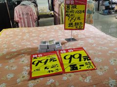 -百荣世贸商城