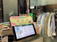-福奈特洗衣洗鞋(莘谭路店)