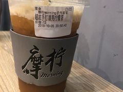-摩柠手作茶室(国贸店)