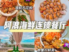 -椰梦长廊