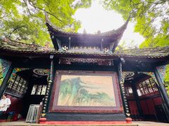 -青城山