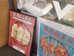 -炸物局(泊富I CITY店)