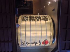 -博多一幸舍(侨福芳草地购物中心店)