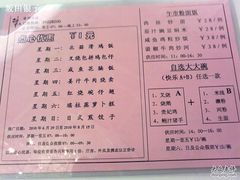 价钱牌b-稻香酒家·33年老字号·港式粤菜(富邦中心店)