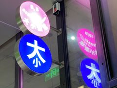 门面-大小咖啡 BigSmallCoffee(麦子店)