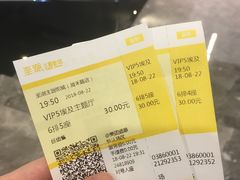 -至潮影城(厦禾路美仁广场店)