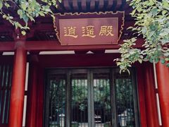 -华清宫景区