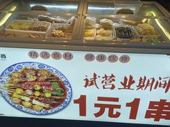 -邓姐串串香(水围店)