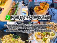 -大学城夜市