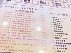 -捷信牛奶甜品世家(柳巷店)