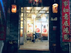 门面-龙桥私厨·姜花菊花过桥鱼·顺德菜(容桂店)