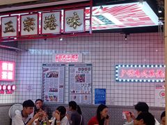 -孖记茶档·热腾茶餐(荔湾领展广场店)