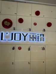 -LJOY丽锦造型·烫发染发