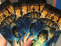 -丽达购物中心(崂山店)