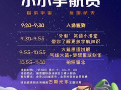 -瑞思英语·少儿英语启蒙(和平·国际商场示范校区)