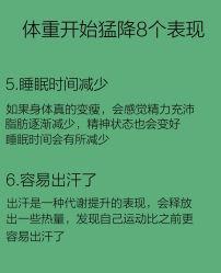 -Fundi张玉珊修身堂·indiba·BTL科技瘦身