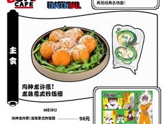 -美罗城