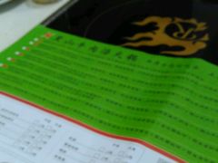 -黑山牛肉汤火锅(花城汇店)