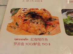 菜单-Dash Teak House