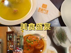 -书湘门地·中国十佳湘菜(西苑店)