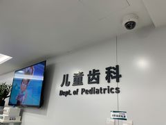 -杭州口腔医院(城西院区)
