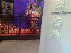 -梅园