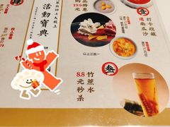 -潮堂 · 潮州菜(国贸商城店)