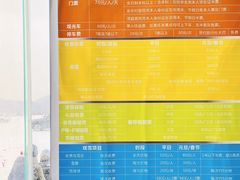 -太子岭滑雪场