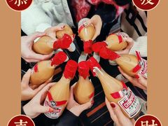 -港究茶·冠军丝袜奶茶(皇庭广场店)