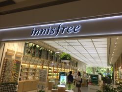 -悦诗风吟innisfree
