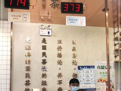 -眷茶(大卫城10楼店)